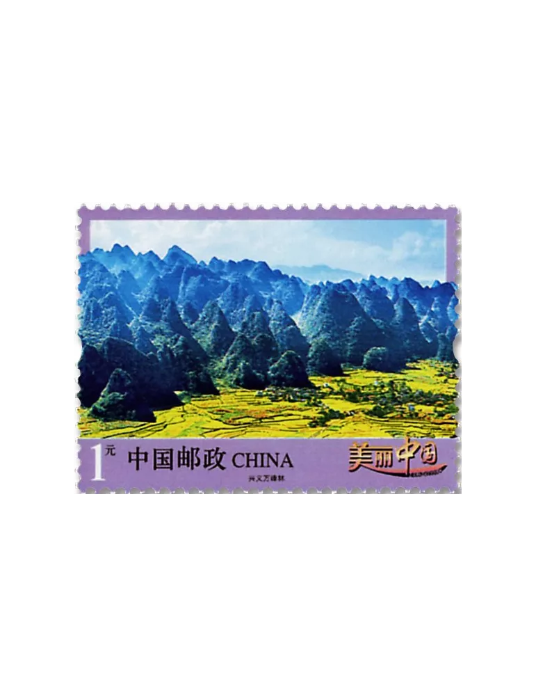 n° 5326/5329 - Timbre Chine Poste