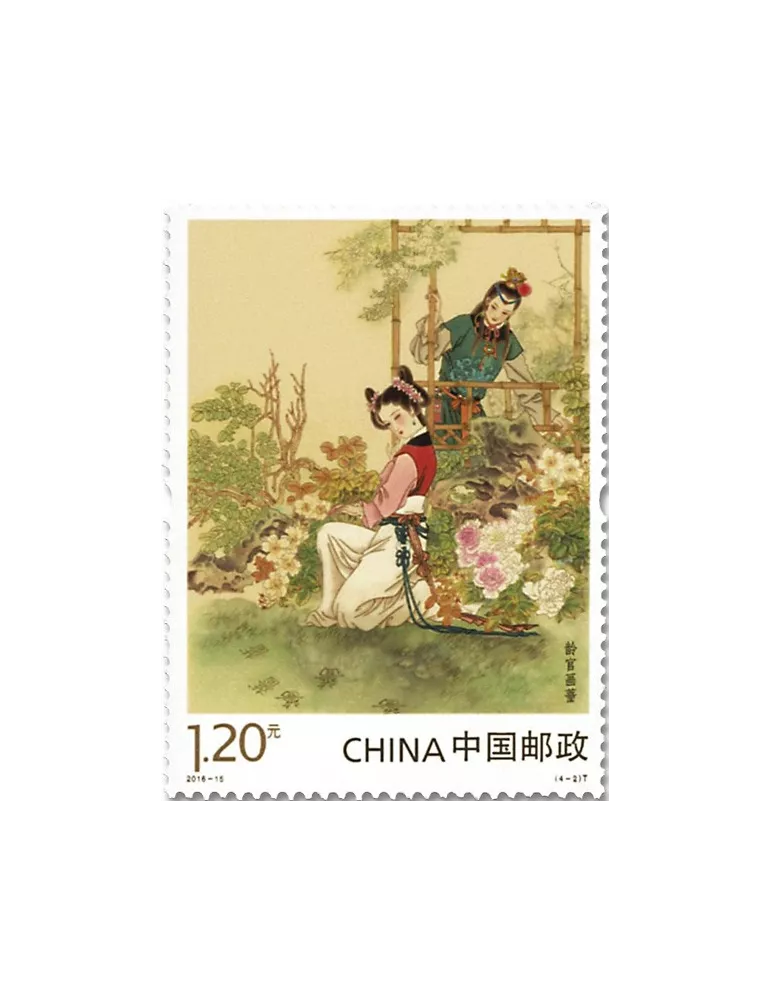 n° 5340/5343 - Timbre Chine Poste