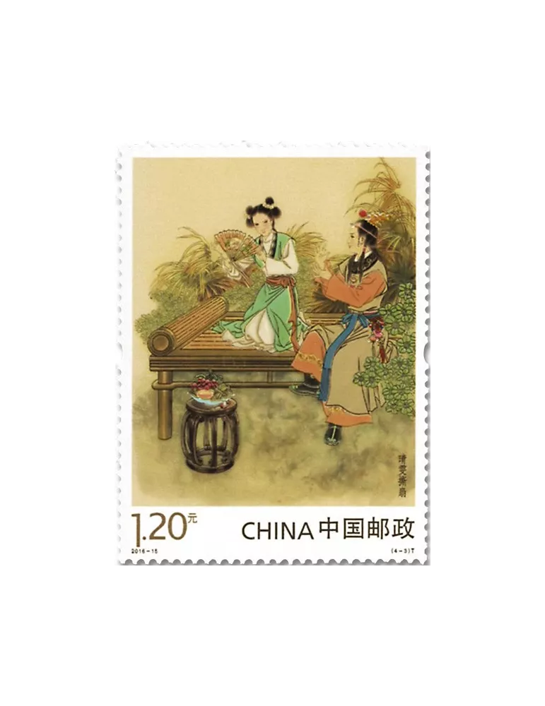 n° 5340/5343 - Timbre Chine Poste