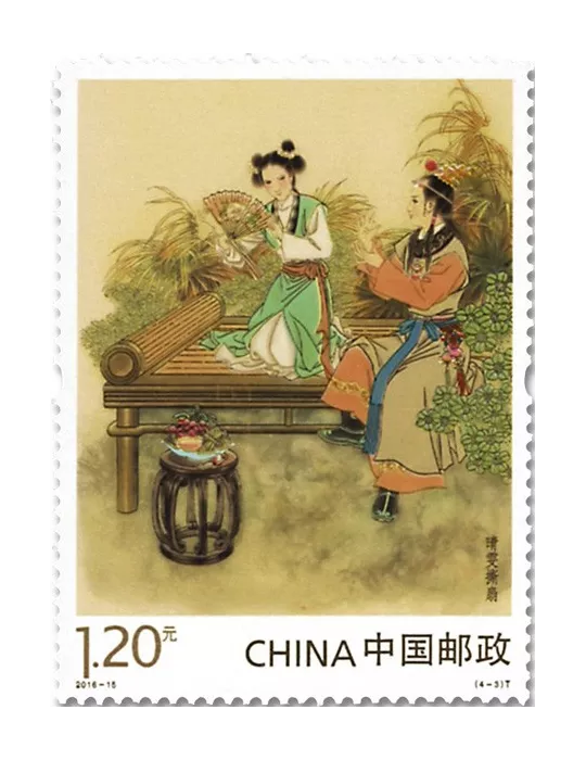 n° 5340/5343 - Timbre Chine Poste