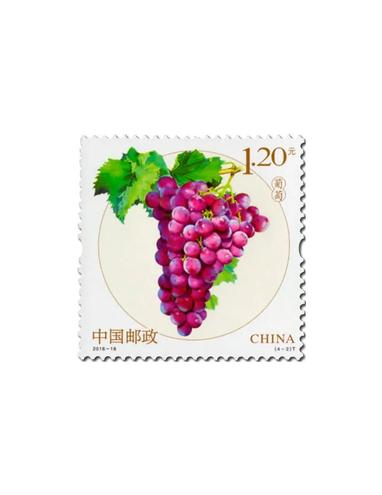 n° 5350/5353 - Timbre Chine Poste