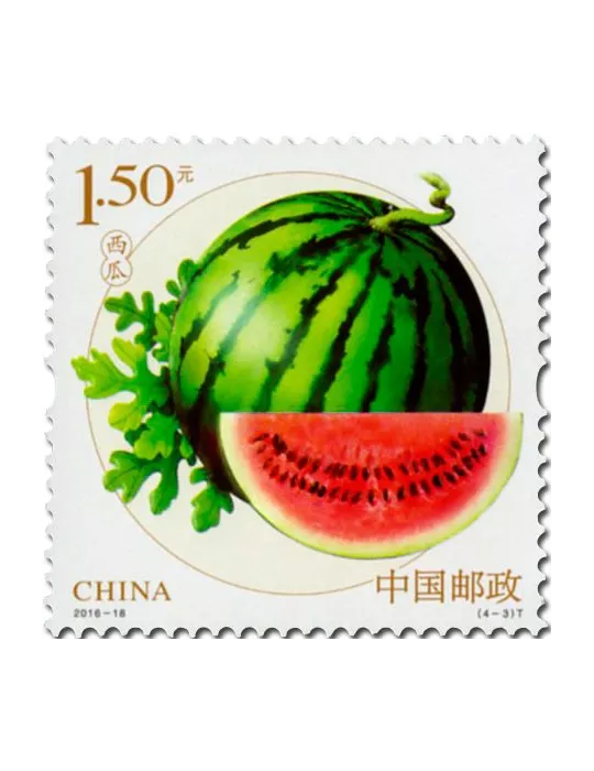 n° 5350/5353 - Timbre Chine Poste