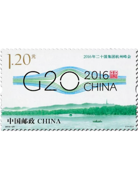 n° 5371 - Timbre Chine Poste