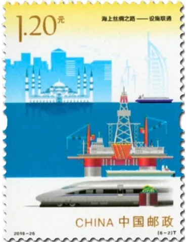 n° 5375/5380 - Timbre Chine Poste 2