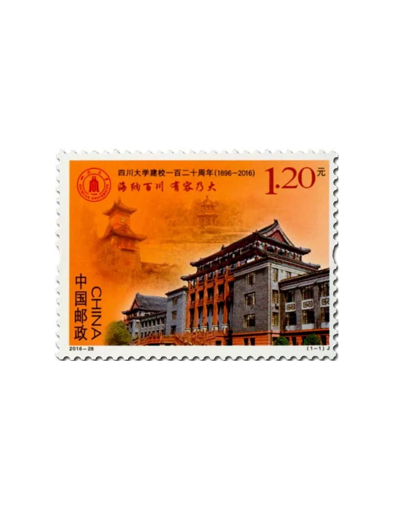 n° 5382 - Timbre Chine Poste