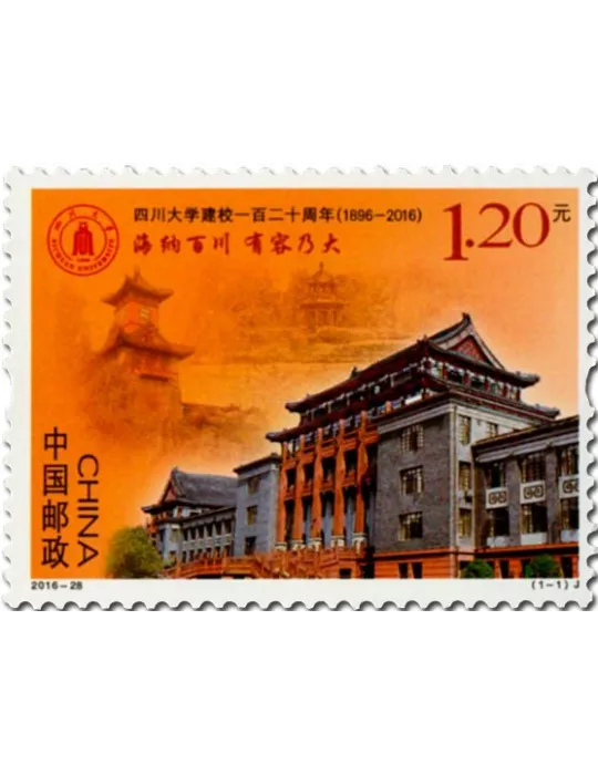 n° 5382 - Timbre Chine Poste