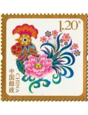n° 5383 - Timbre Chine Poste