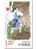 n° 5384/5387 - Timbre Chine Poste