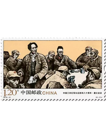 n° 5389/5394 - Timbre Chine Poste 2