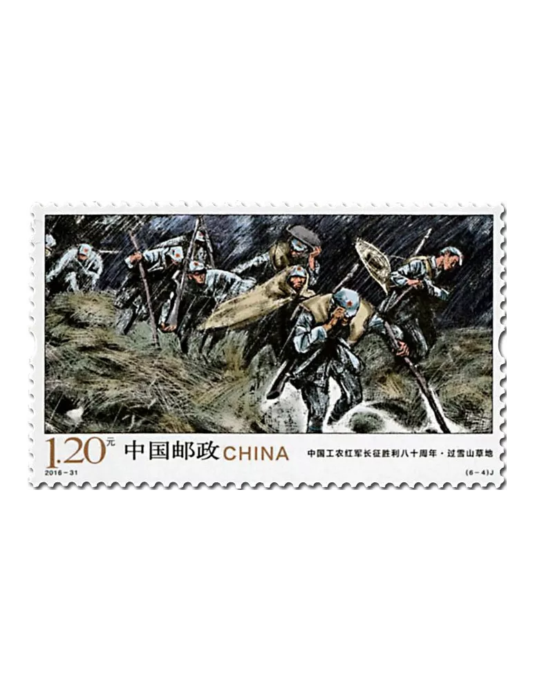 n° 5389/5394 - Timbre Chine Poste