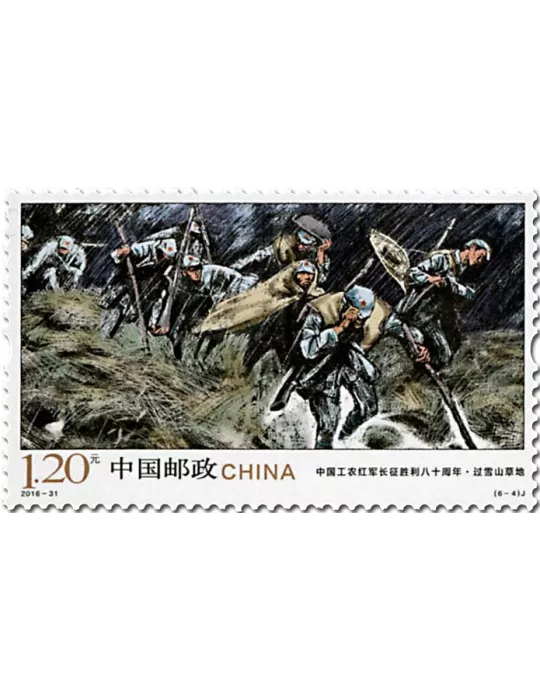 n° 5389/5394 - Timbre Chine Poste