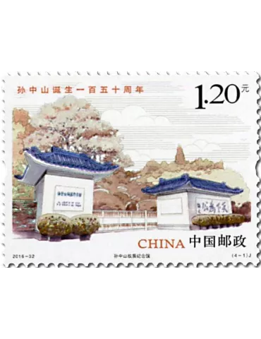 n° 5395/5398 - Timbre Chine Poste