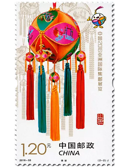 n° 5399/5400 - Timbre Chine Poste