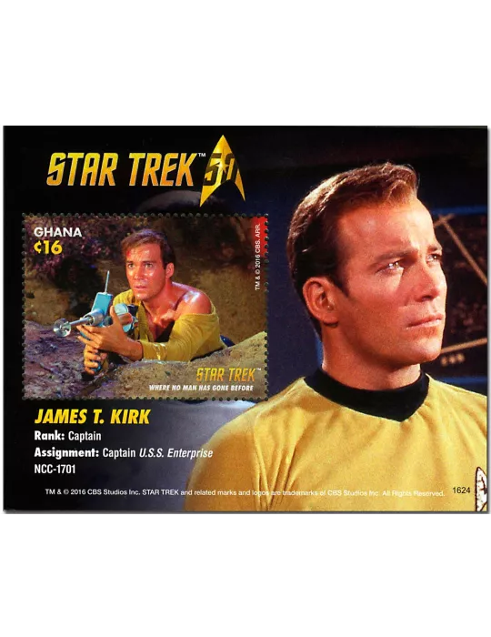 n° 571 - Timbre GHANA Blocs et feuillets