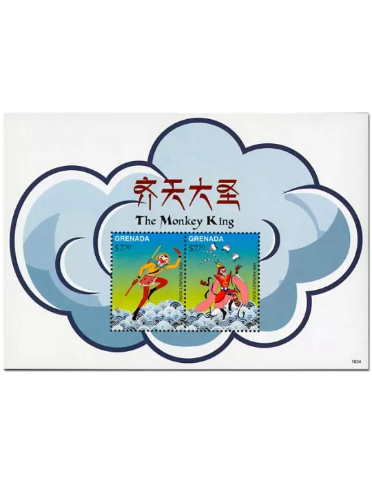 n° 850 - Timbre GRENADE Blocs et feuillets