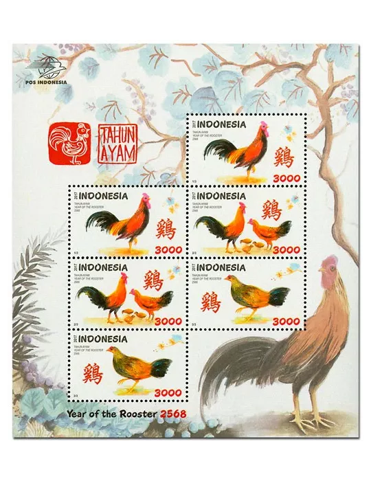 n° 322 - Timbre INDONESIE Blocs et feuillets