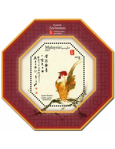 n° 208 - Timbre MALAYSIA Blocs et feuillets