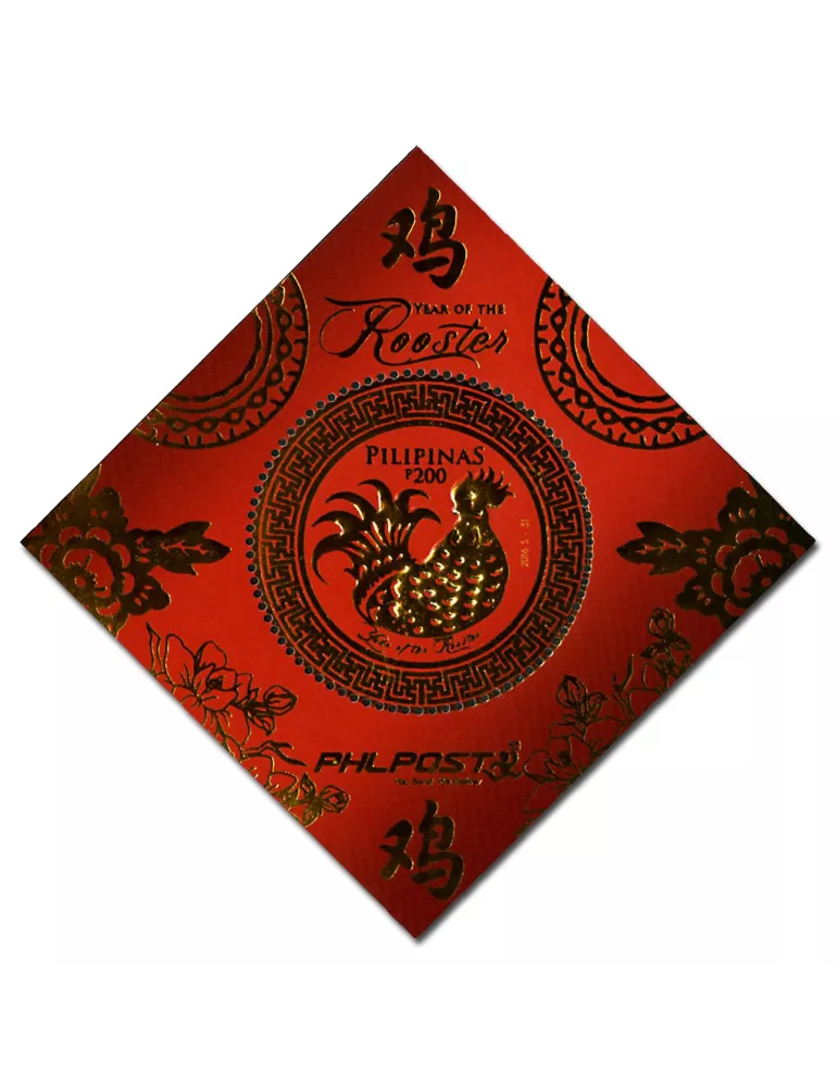 n° 369 - Timbre PHILIPPINES Blocs et feuillets