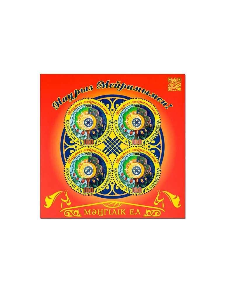 n° 84 - Timbre KAZAKHSTAN Blocs et feuillets