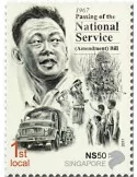 n° 2189/2193 - Timbre SINGAPOUR Poste