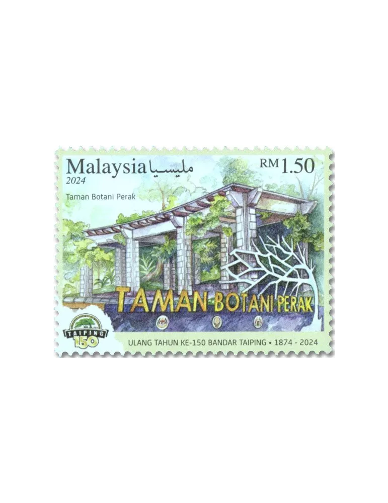 n° 2160/2162 - Timbre MALAYSIA Poste