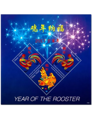 n° 3797/3799 - Timbre GHANA Poste