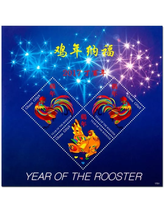 n° 3797/3799 - Timbre GHANA Poste