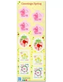n° 8047/8050 - Timbre JAPON Poste