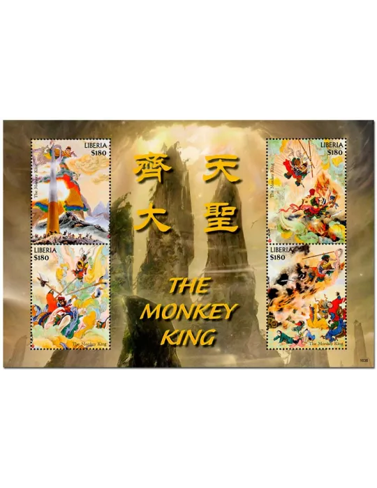 n° 5845/5848 - Timbre LIBERIA Poste