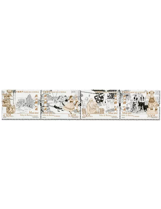 n° 1857/1860 - Timbre MACAO Poste