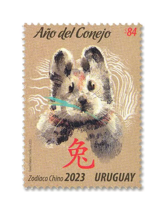 n° 3091 - Timbre URUGUAY Poste