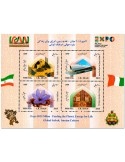 n° 57 - Timbre IRAN Blocs et feuillets