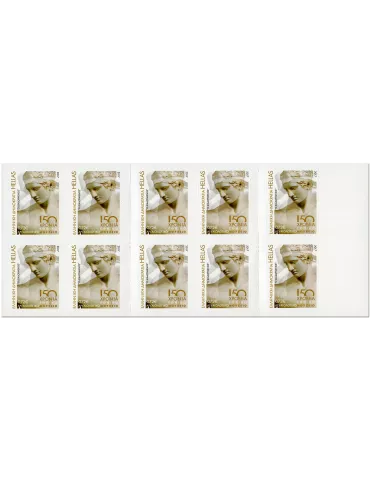 n° C2850 - Timbre GRECE Carnets