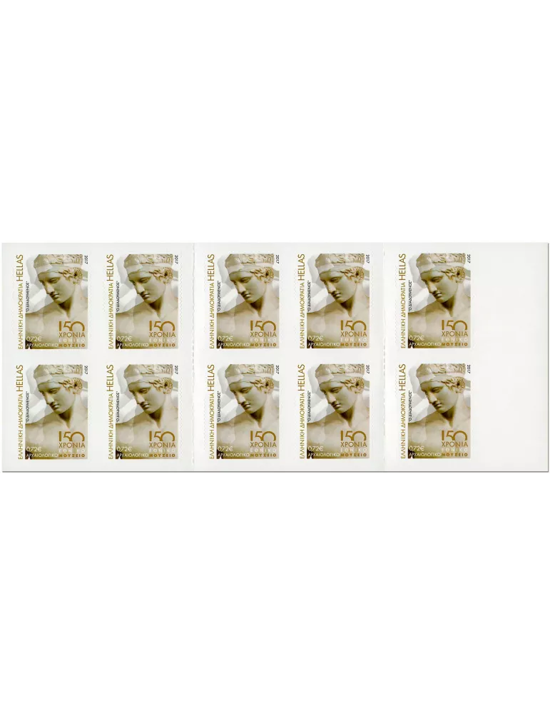 n° C2850 - Timbre GRECE Carnets