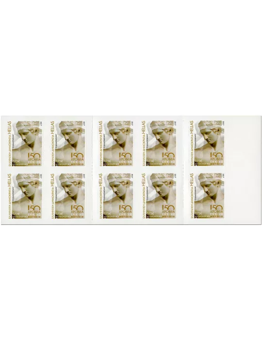 n° C2850 - Timbre GRECE Carnets