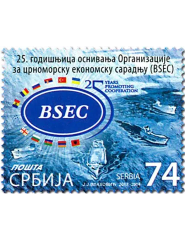 n° 705 - Timbre SERBIE Poste