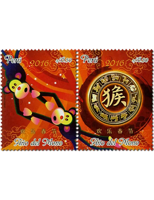 n° 2119/2122 - Timbre PEROU Poste