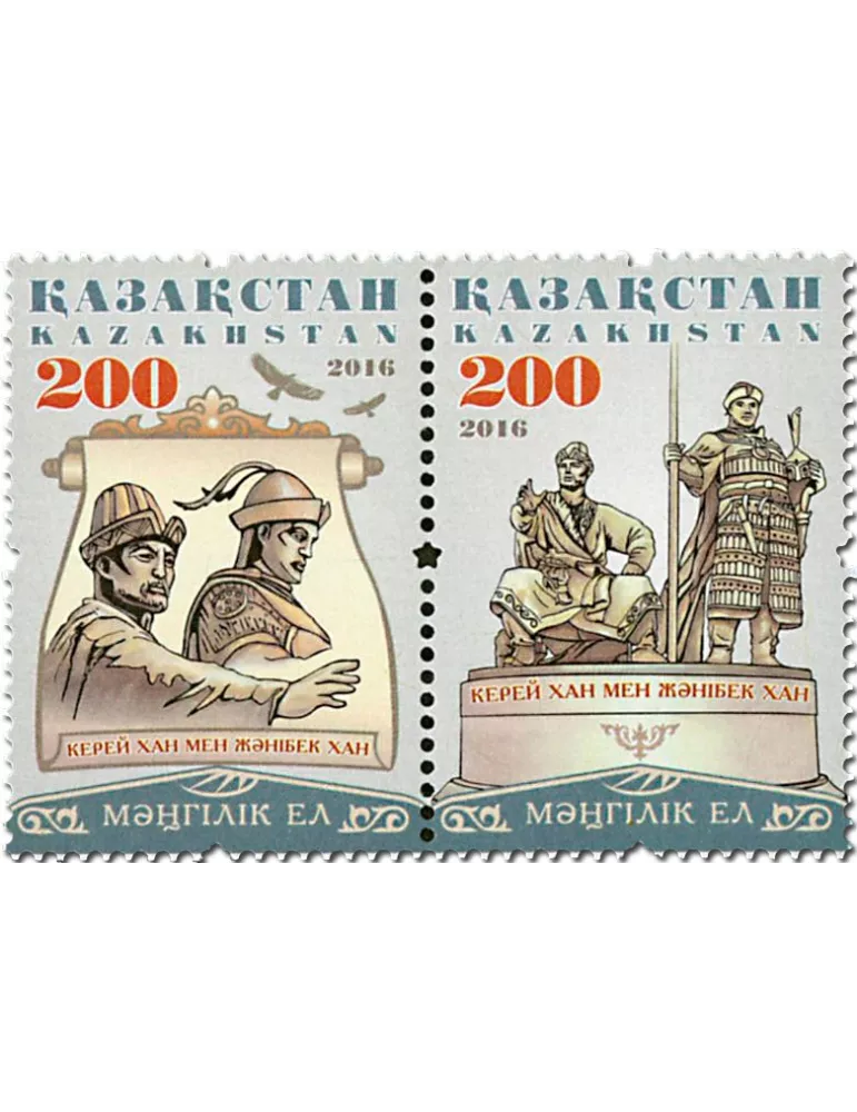 n° 761/762 - Timbre KAZAKHSTAN Poste