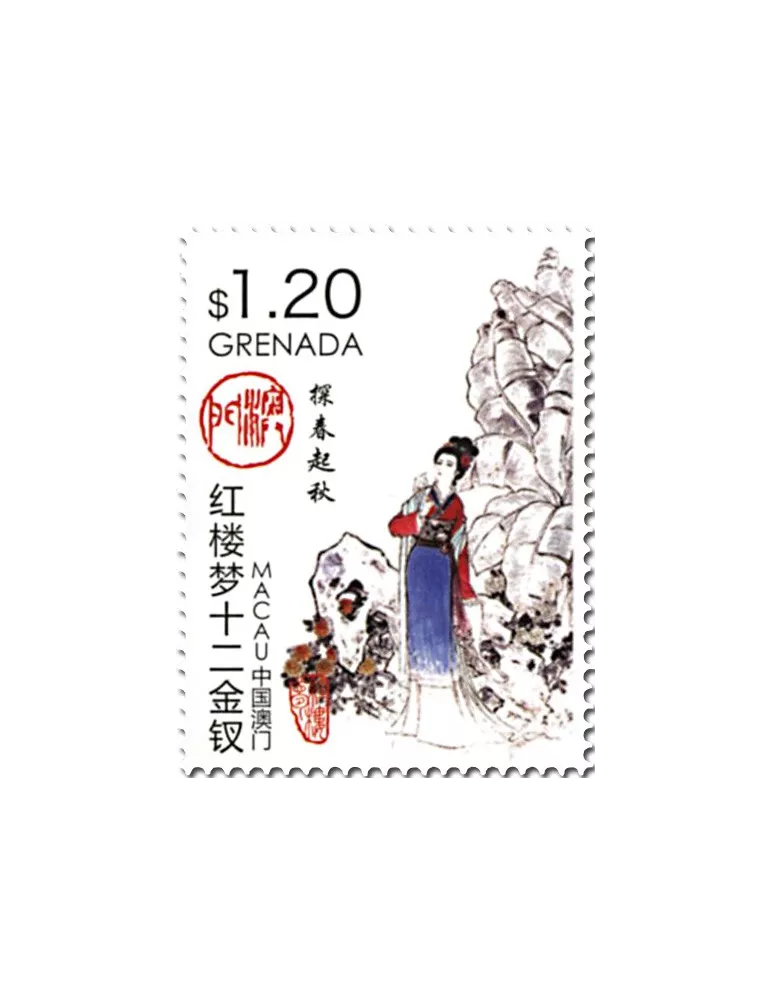 n° 5930/5935 - Timbre GRENADE Poste