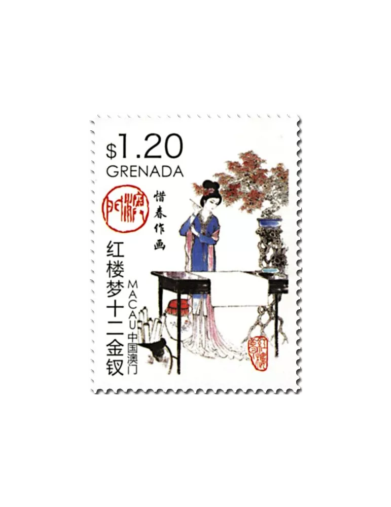 n° 5930/5935 - Timbre GRENADE Poste