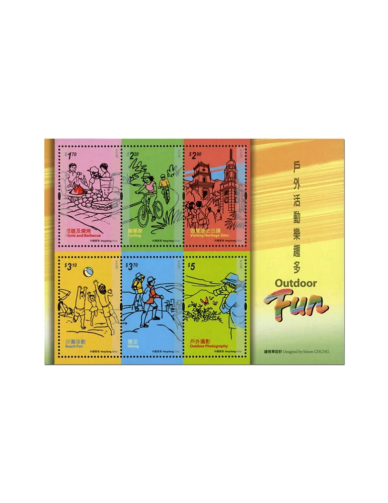 n° 303 - Timbre HONG KONG Blocs et feuillets