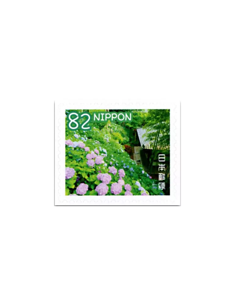 n° 8 - Timbre JAPON VIII - Carnets et ouvrages de luxe