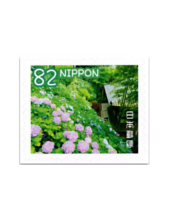 n° 8 - Timbre JAPON VIII - Carnets et ouvrages de luxe