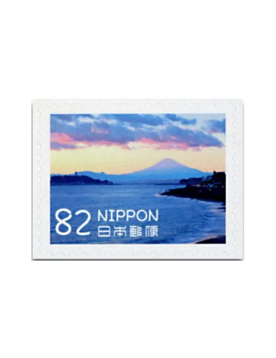 n° 8 - Timbre JAPON VIII - Carnets et ouvrages de luxe
