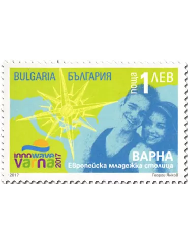 n° 4480 - Timbre BULGARIE Poste