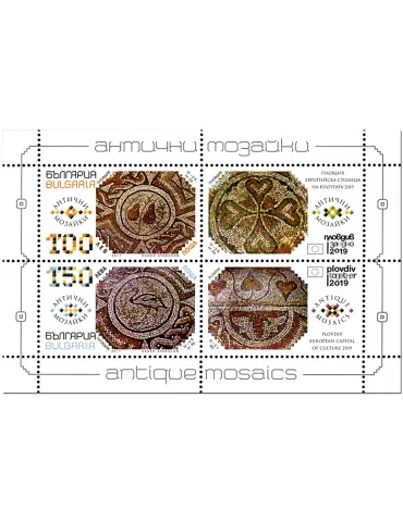 n° 359 - Timbre BULGARIE Blocs et feuillets