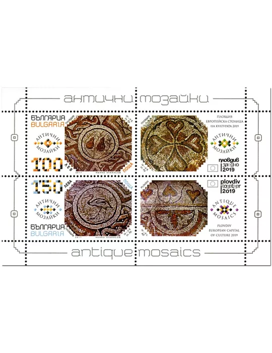 n° 359 - Timbre BULGARIE Blocs et feuillets