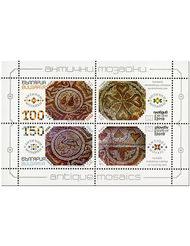 n° 359A - Timbre BULGARIE Blocs et feuillets