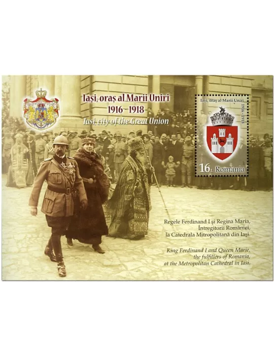 n° 511 - Timbre ROUMANIE Blocs et feuillets