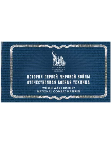 n° C7738 - Timbre RUSSIE Carnets